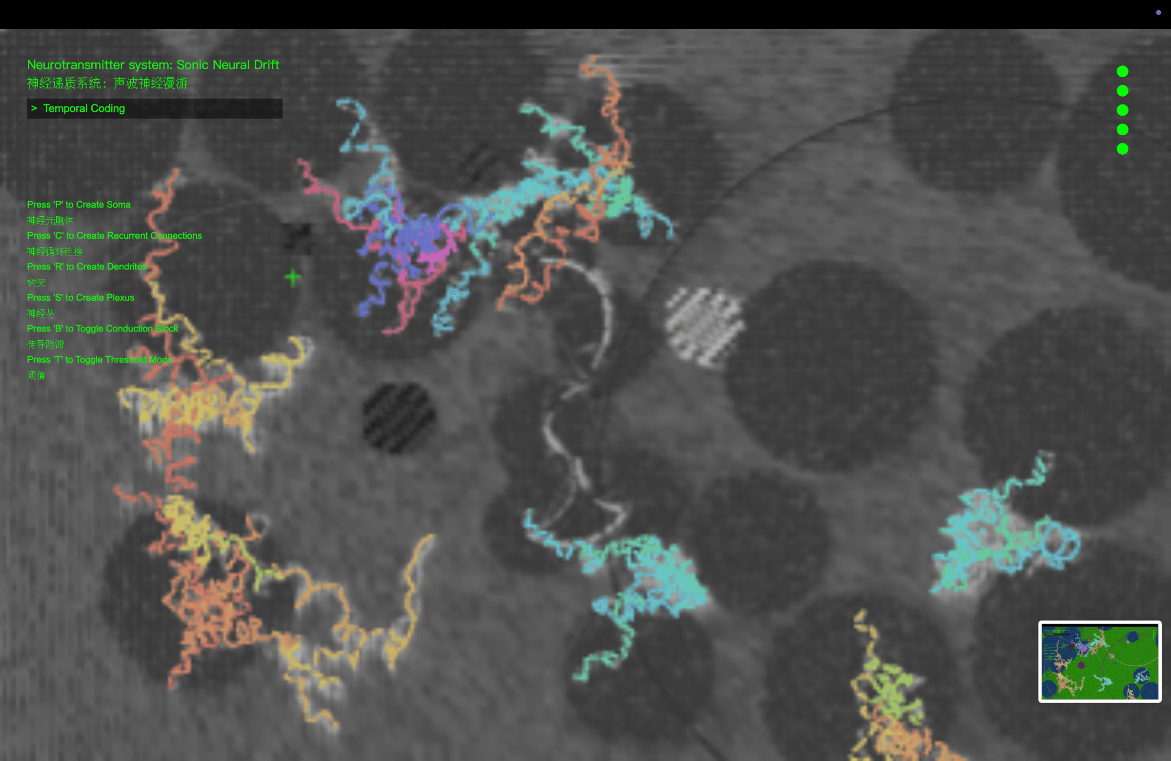 Screenshot 03